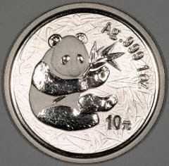 Reverse of 2000 Chinese Silver Panda