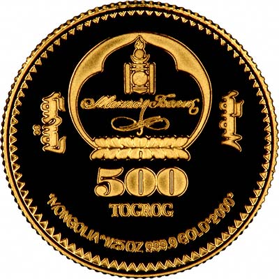 Obverse of 2000 Mongolia 500 Tugrik
