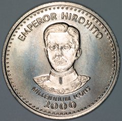 Japanese Emperor Hirohito on Reverse of Somalia 250 Shillings