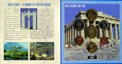 Reverse of 2001 Circulating Coins for 2004 Olympic Games