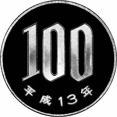 Reverse of 2001 Japanese 100 Yen

