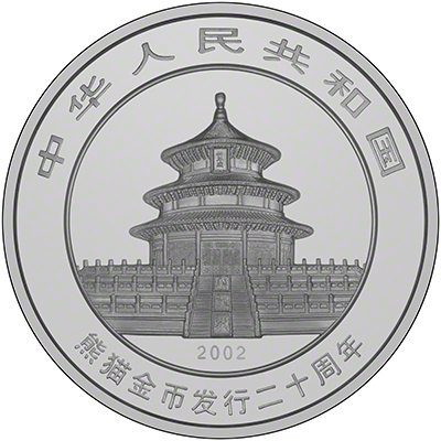 Obverse of 2002 Chinese Silver Panda Showing the Temple of Heaven