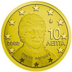 Obverse of Greek 10 Euro Cent Coin