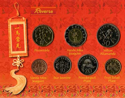 Reverse of 2002 Singapore Uncirculated Set