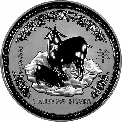 Reverse of 2003 Australian Year of the Goat Silver  Dollar