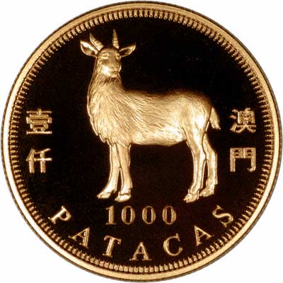 Obverse of 2003 Macau 1000 Patacas