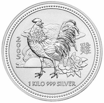 Rooster on Reverse of 2005 Australian Lunar Silver Coin