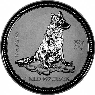 Reverse of 2006 Australian Year of the Dog Silver Coin