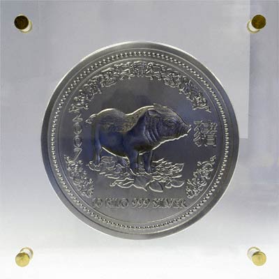 Reverse 2007 Australian Year Of The Boar Ten Kilo Coin in Display Case