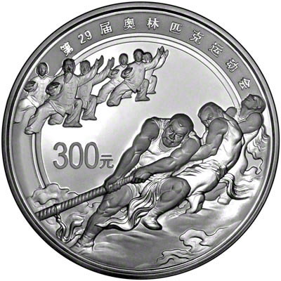 Reverse 2008 Chinese Beiging Olympics One Kilo Silver Proof 