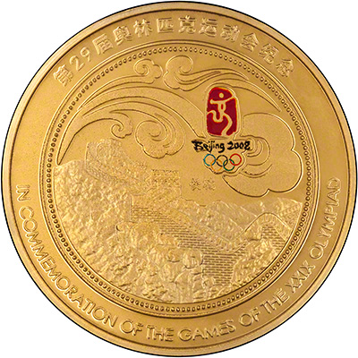Obverse of 2008 China Beijing Olympics Gold Plated Medallion
