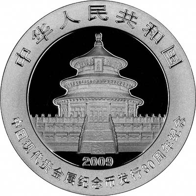 Obverse of 2009 Commemorative Chinese Silver Panda Showing the Temple of Heaven