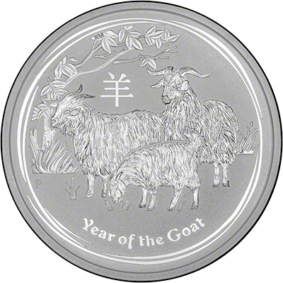 Reverse of 2015 Australian Year of the Goat Five Ounce Silver Coin - Series 2
