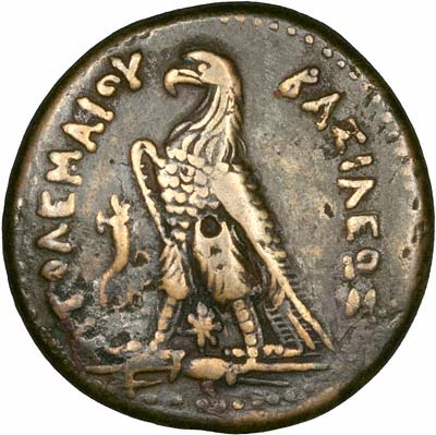 Reverse of Euergetes drachm