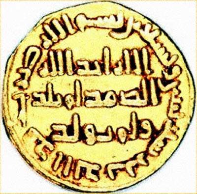 710 Syrian Dinar Uvayyad Caliph Gold Coin
